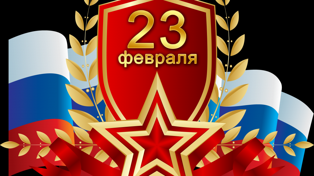 Картинки на 23