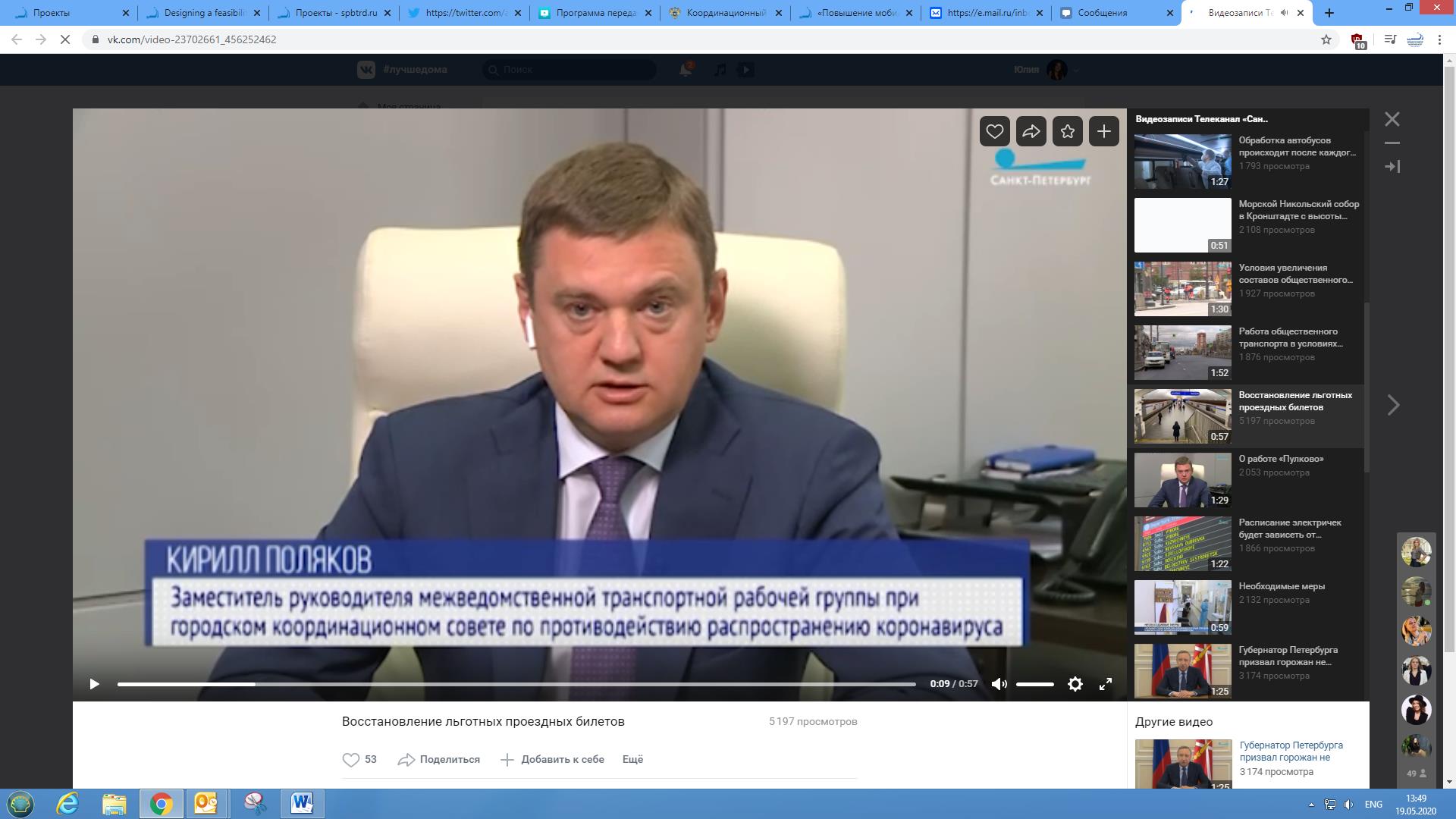 Добровидение 2025 санкт петербург программа. Санкт-петербург программа.