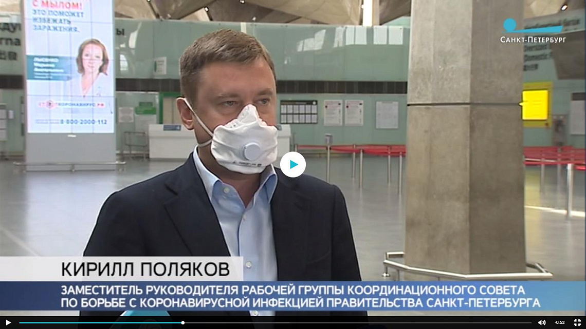 Более двух тысяч петербуржцев вернулись вывозными рейсами из зарубежных стран 