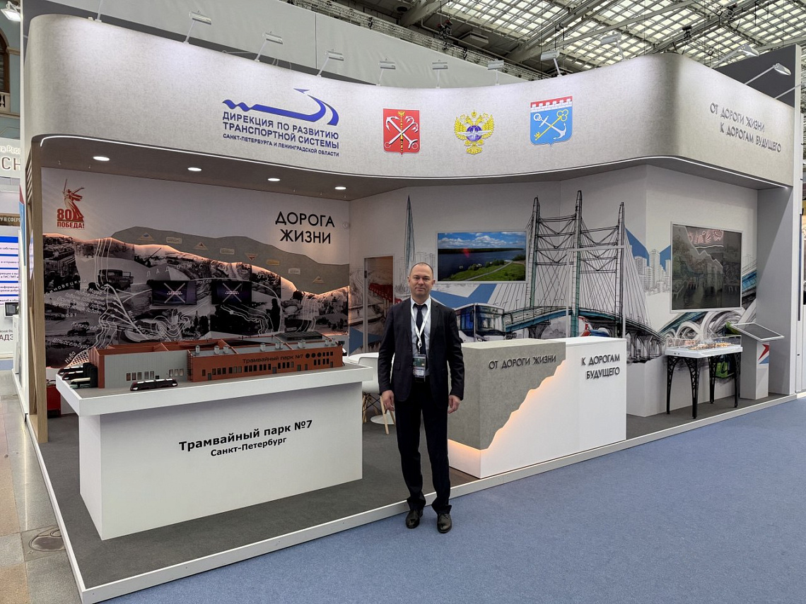 Поздравление с Днем работника транспорта