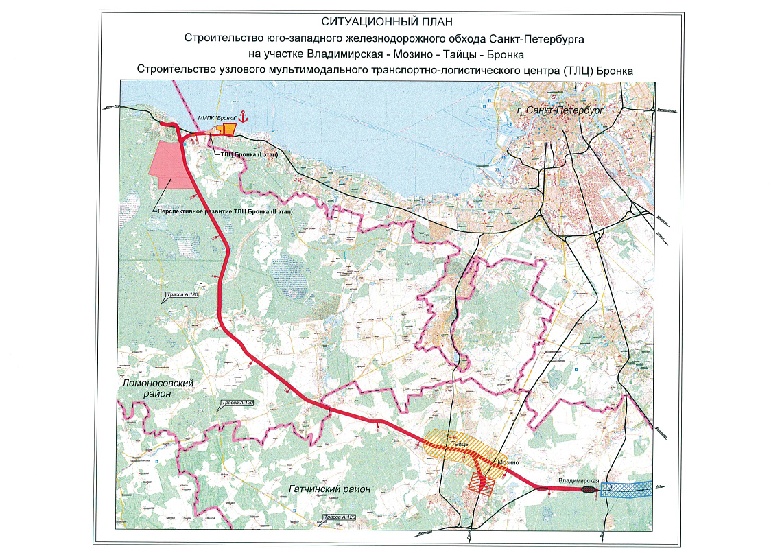 Изображение проекта Создание транспортно-логистического центра "Бронка " (2 Этап) в Ломоносовском р-не Ленинградской области №1