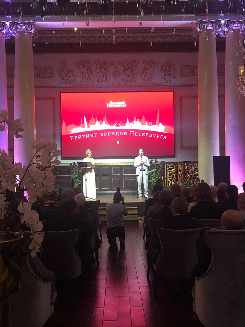 Кирилл Поляков принял участие в церемонии рейтинга брендов Петербурга